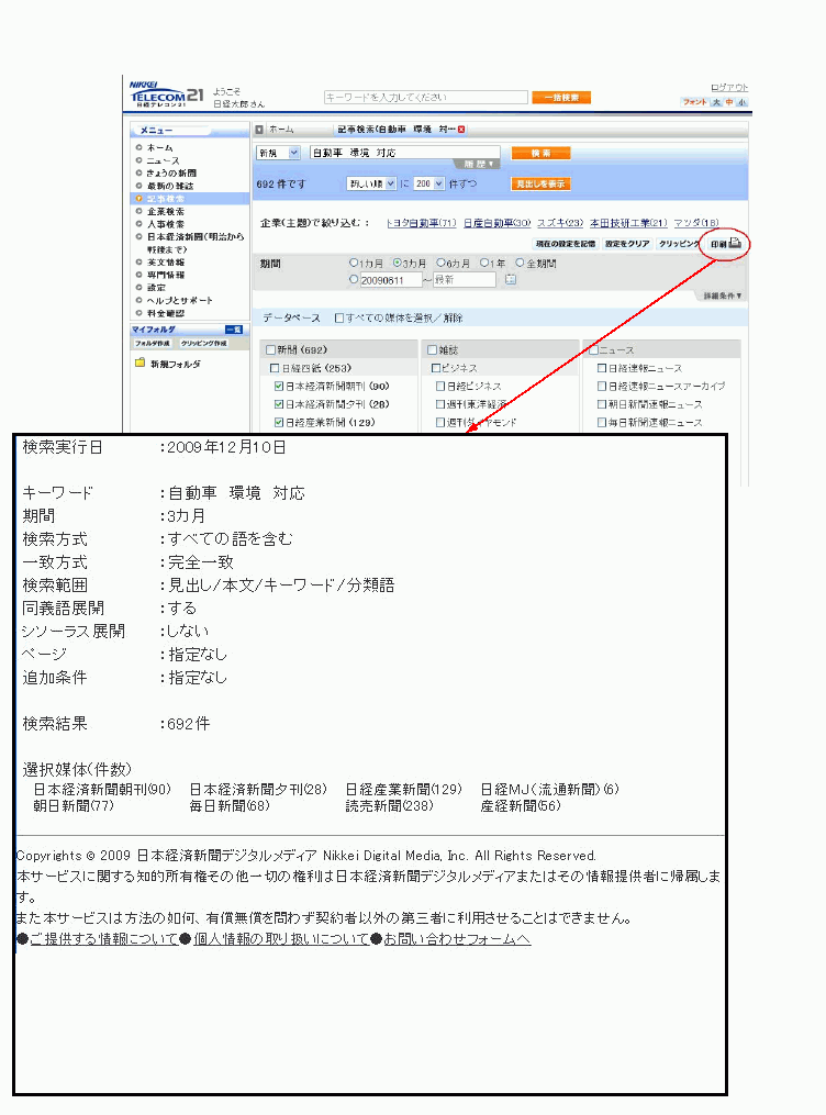 ����@�\����