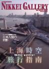 最新号