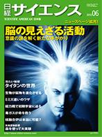 最新号