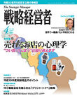 2007年4月号表紙