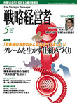 2007年5月号表紙