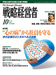 2007年10月号表紙