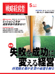 2001年5月号表紙