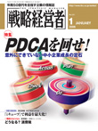 2006年1月号表紙