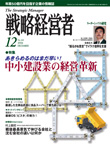 2006年12月号表紙