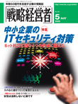 2006年5月号表紙