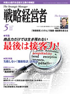 最新号