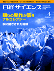 2000年4月号表紙