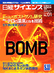 2002年1月号表紙
