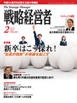 2007年2月号表紙