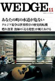 2008年11月号表紙