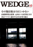 2009年10月号表紙